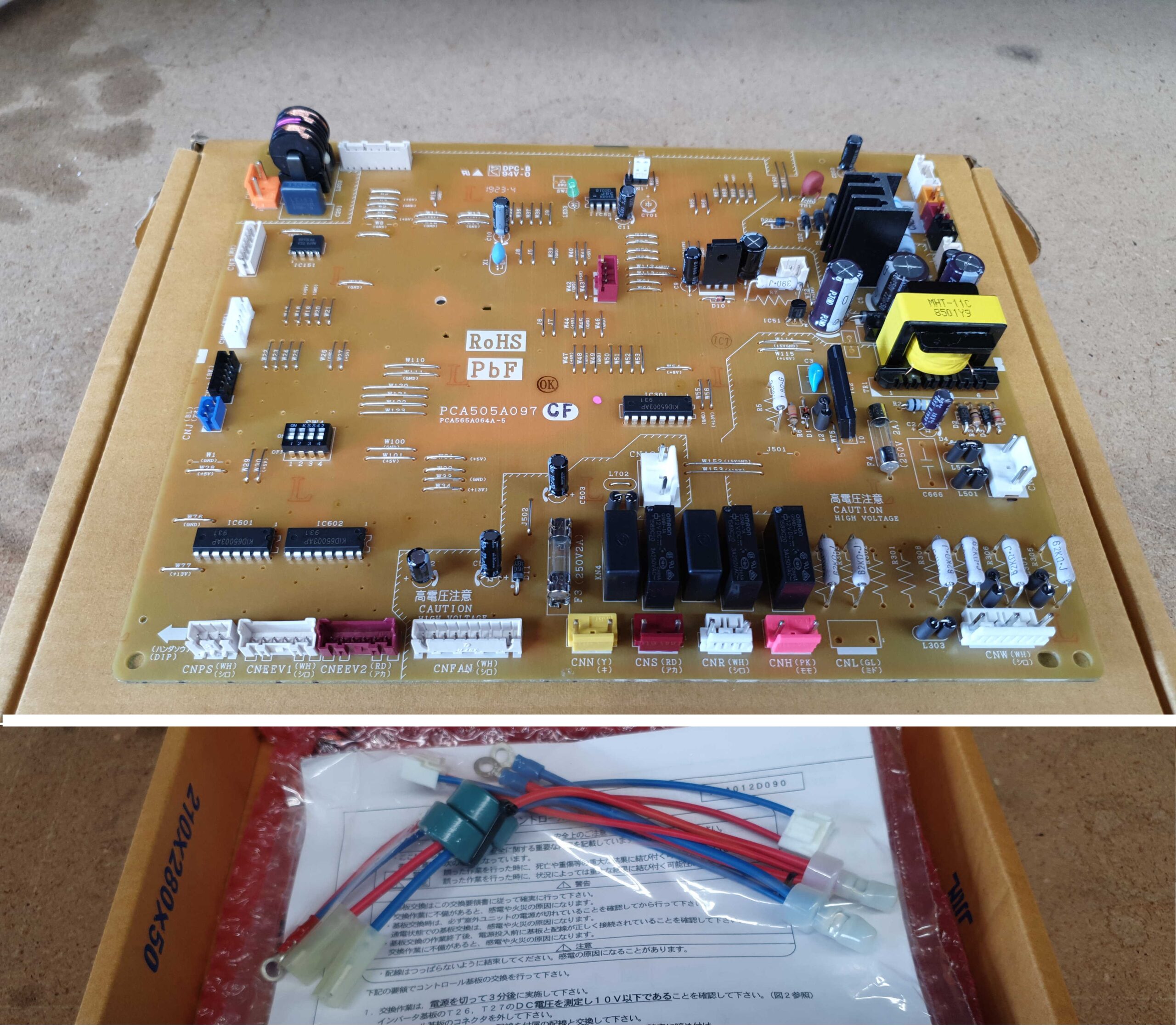 PCA505A322GC